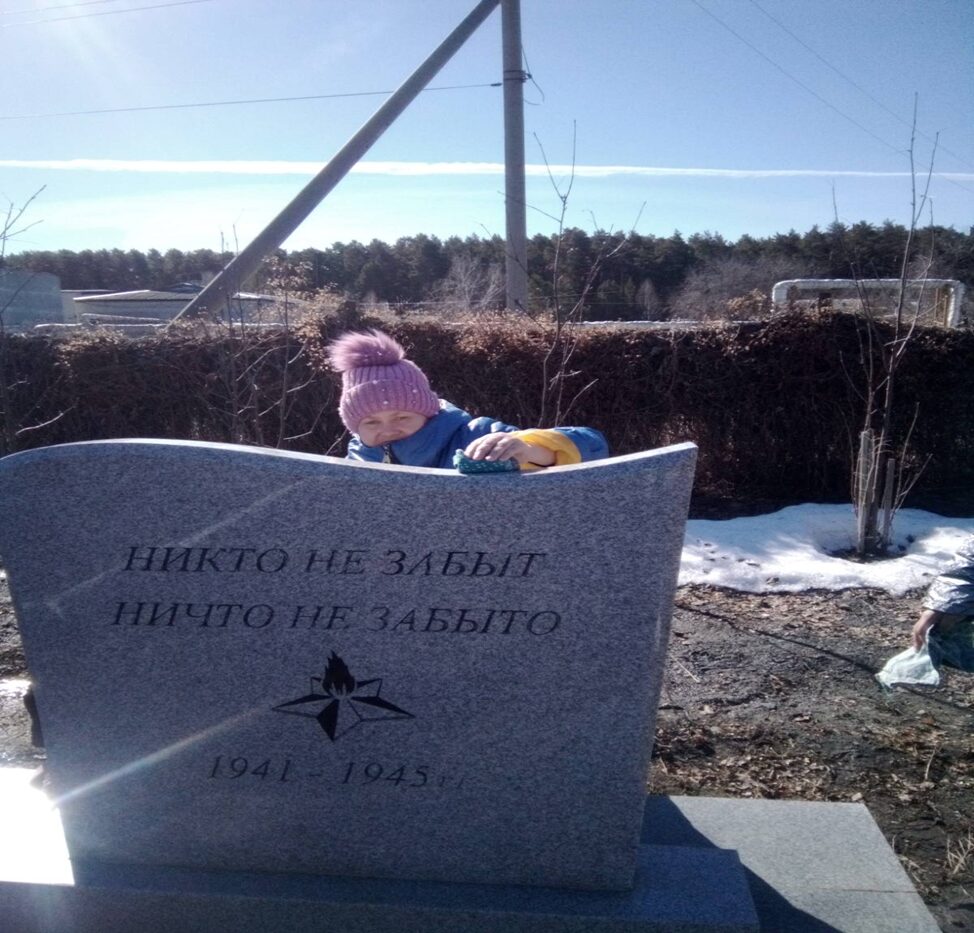 Приняли участие во всероссийской военно-патриотической акции «Верни герою имя»