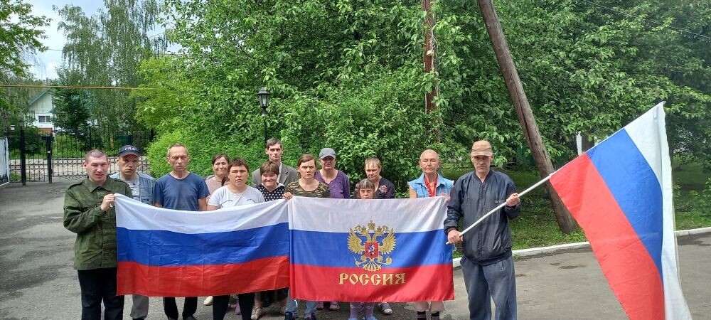 #Акция"ЯгоржусьтобойРоссия!"