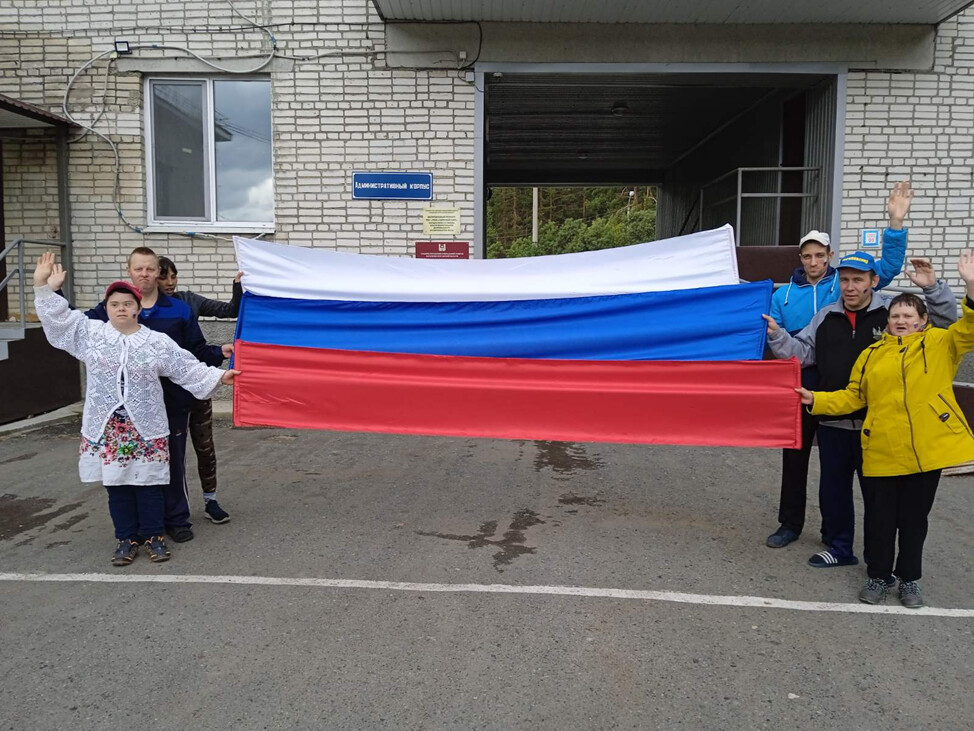 Флешмоб