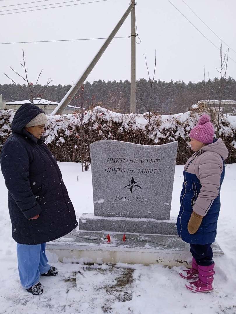 День Героев Отечества