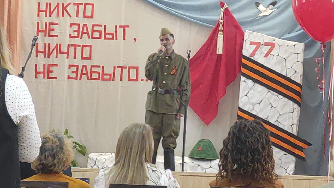 «Музыка сердец»
