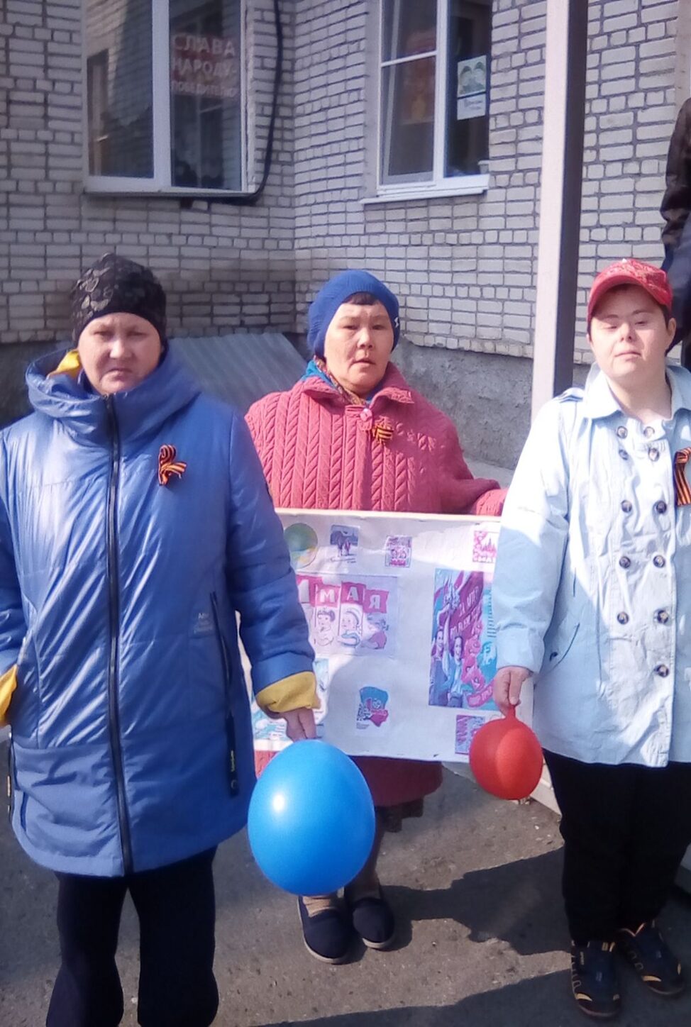 « ПЕРВОМАЙСКИЙ НАШ ДОСУГ»