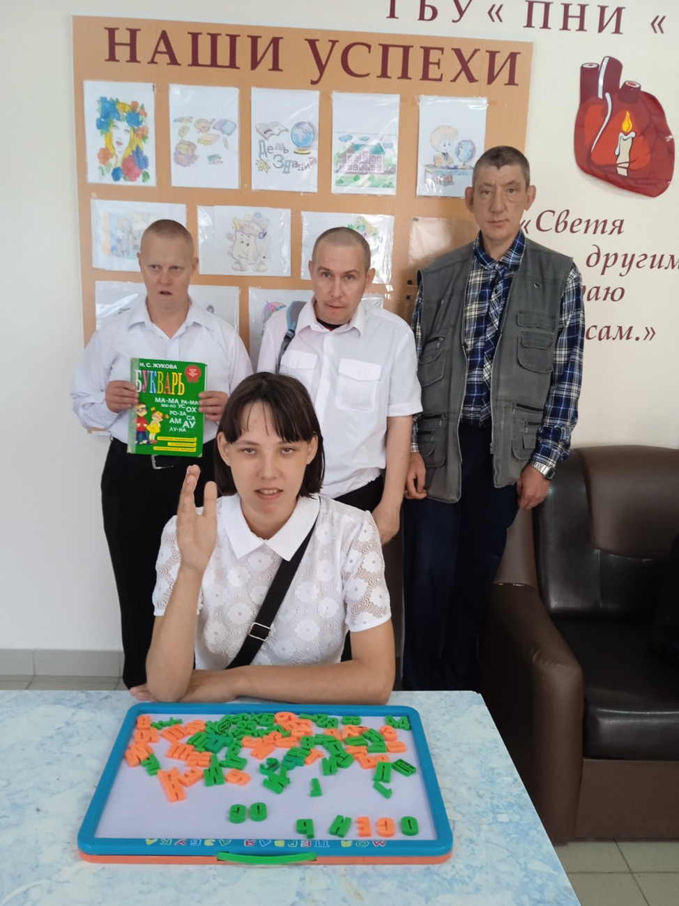 Наш День Знаний