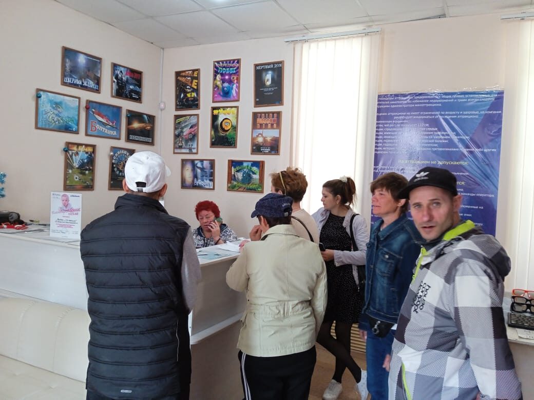 Поездка в городской сад