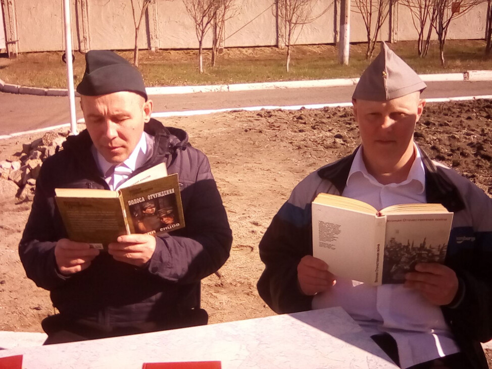 Литература Победы