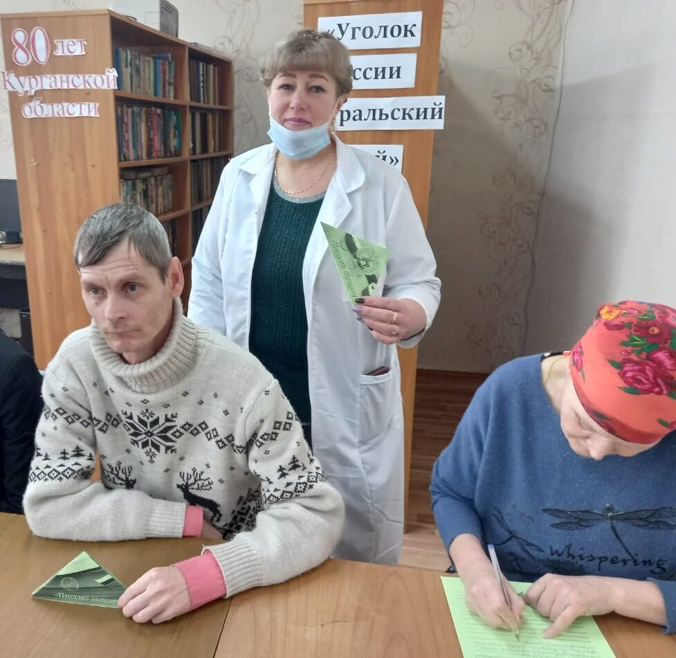 Акция "Письма Победы"