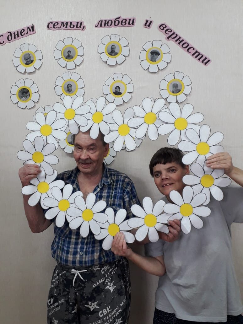 День Семьи, Любви и Верности