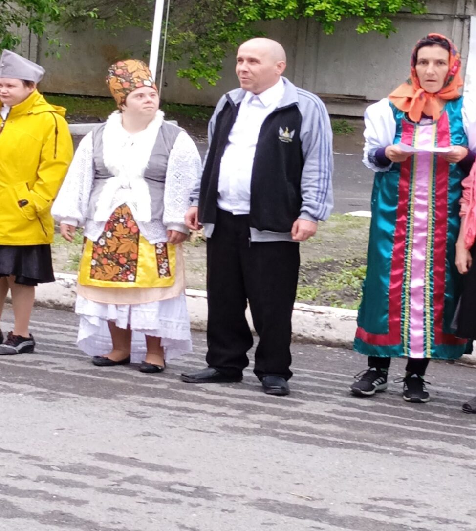 Праздник День России