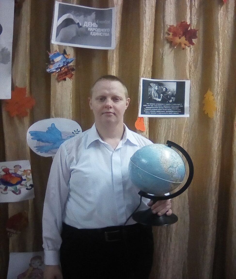 « В дружбе народов единство России!»