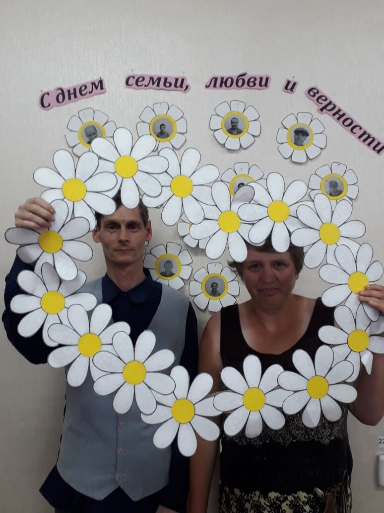 День Семьи, Любви и Верности
