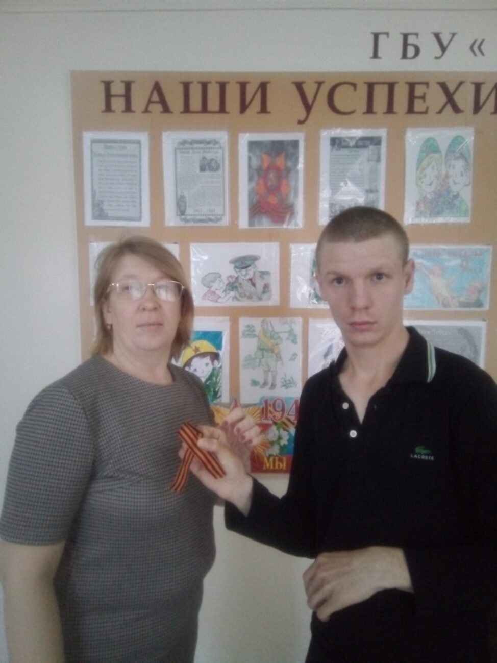 Акция "Георгиевская лента"