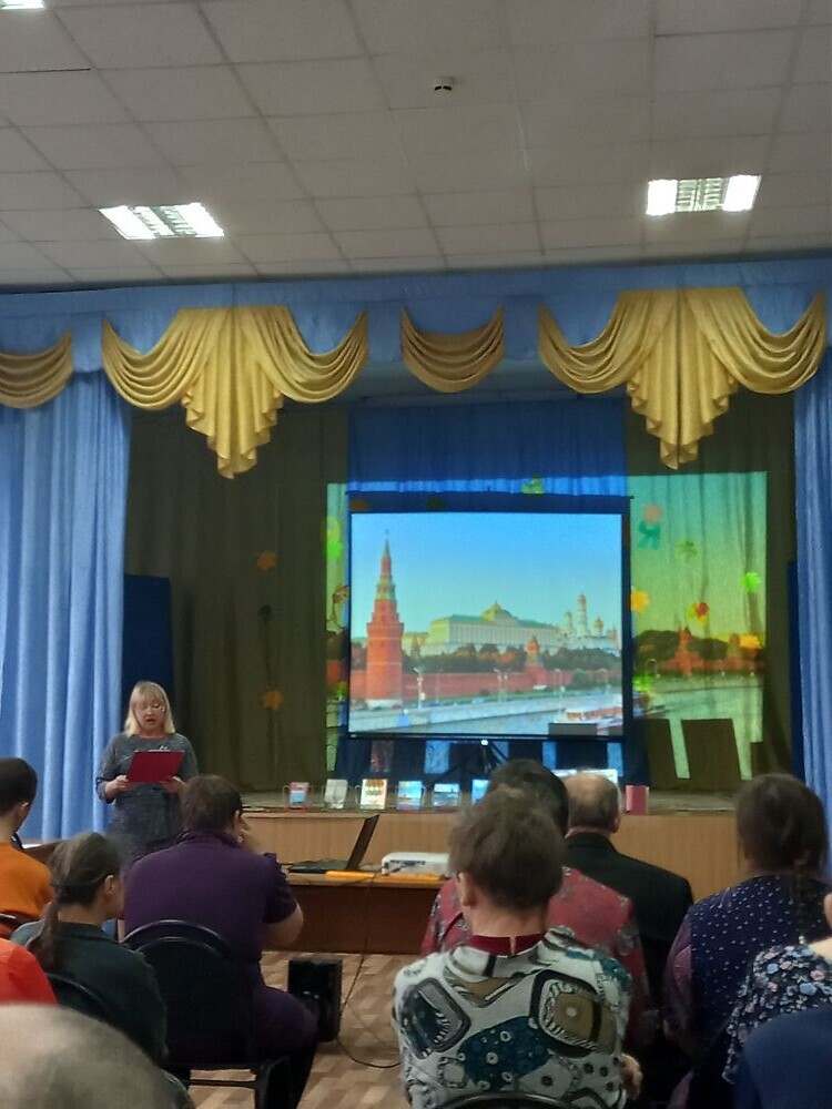 " Да вечно здравствует Москва!" к 875 летию со дня основания Москвы