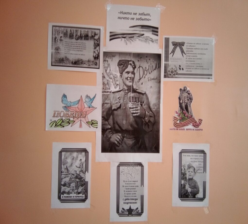 Фотовыставка « Никто не забыт, ничто не забыто»