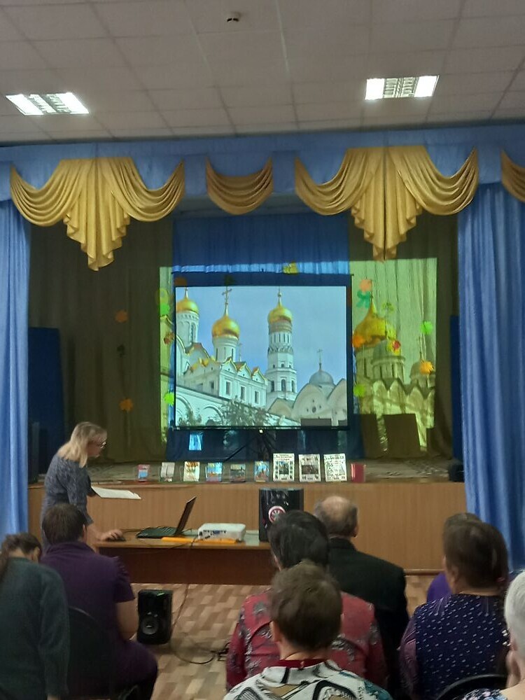 " Да вечно здравствует Москва!" к 875 летию со дня основания Москвы