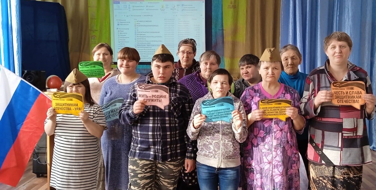 Торжественное мероприятие к Дню Защитника Отечества