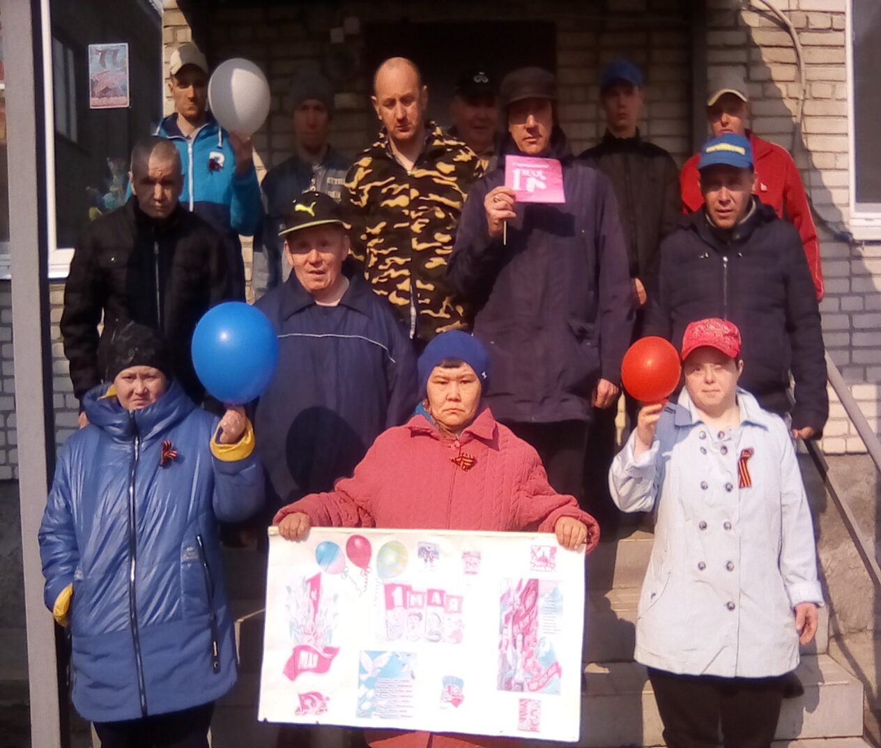 « ПЕРВОМАЙСКИЙ НАШ ДОСУГ»