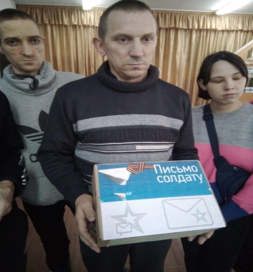 ВСЕРОССИЙСКАЯ АКЦИЯ " Тепло для героя "