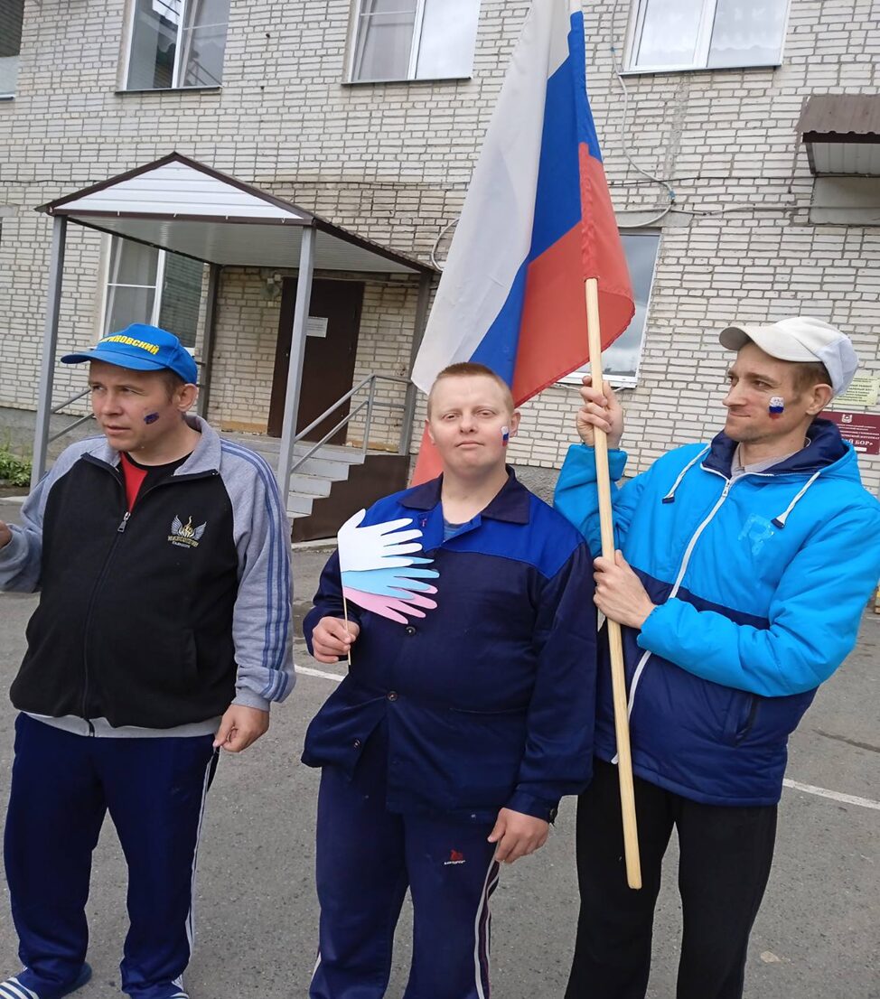 Флешмоб