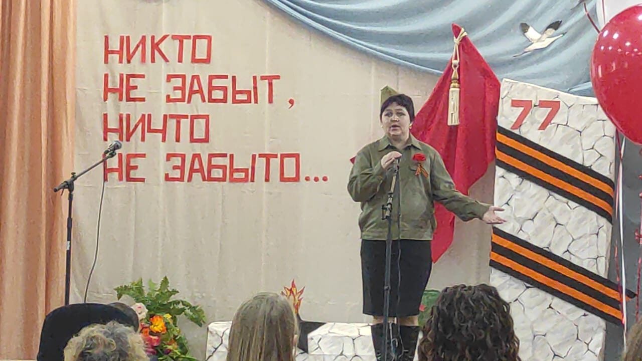 «Музыка сердец»