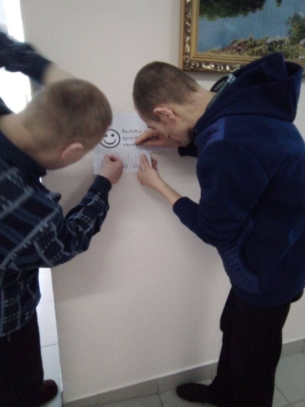ТРЕНИНГ « Я ХОЗЯИН»