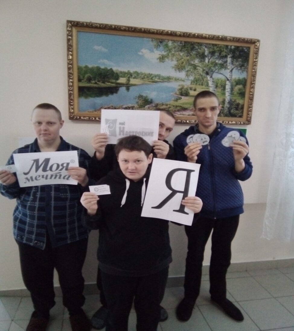 ТРЕНИНГ « Я ХОЗЯИН»