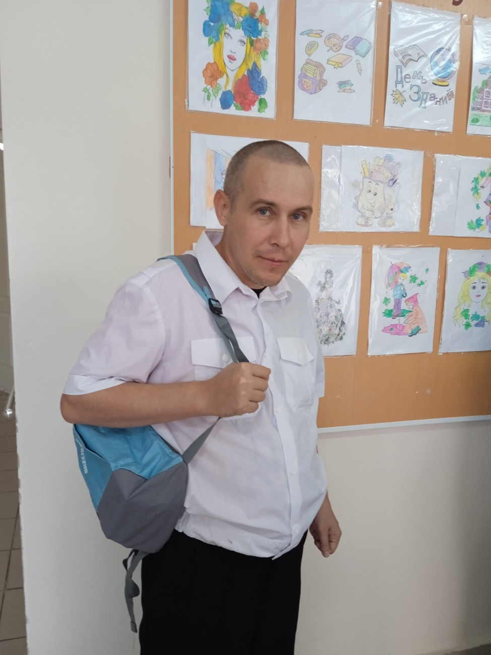 Наш День Знаний