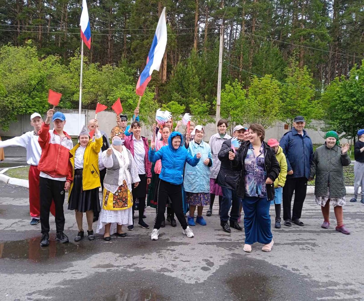 Праздник День России