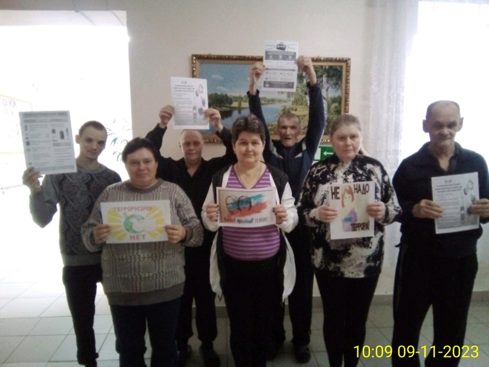 Флешмоб «Террору НЕТ»