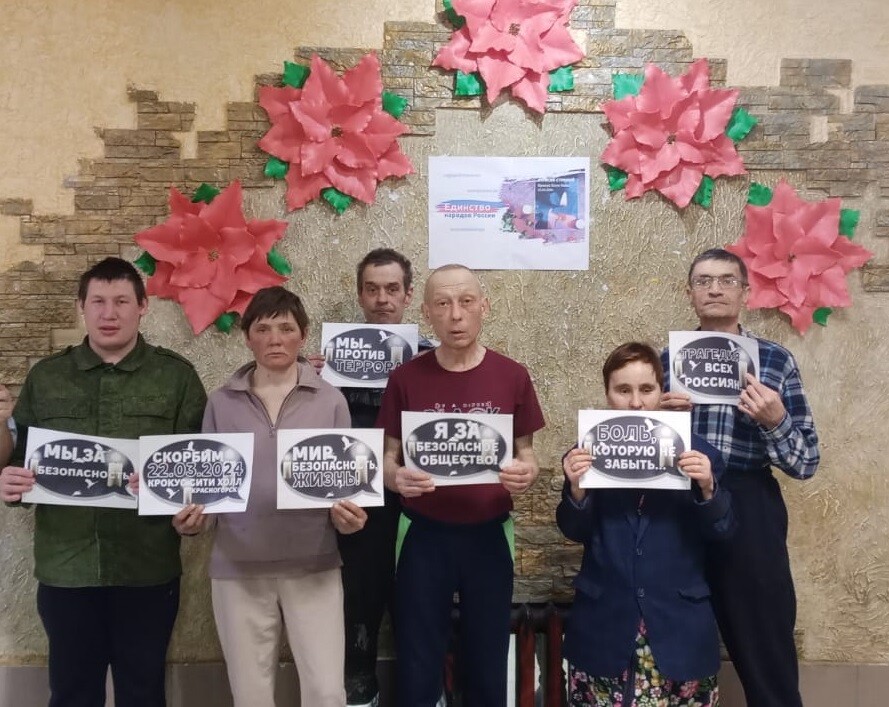 Акция "Журавли"
