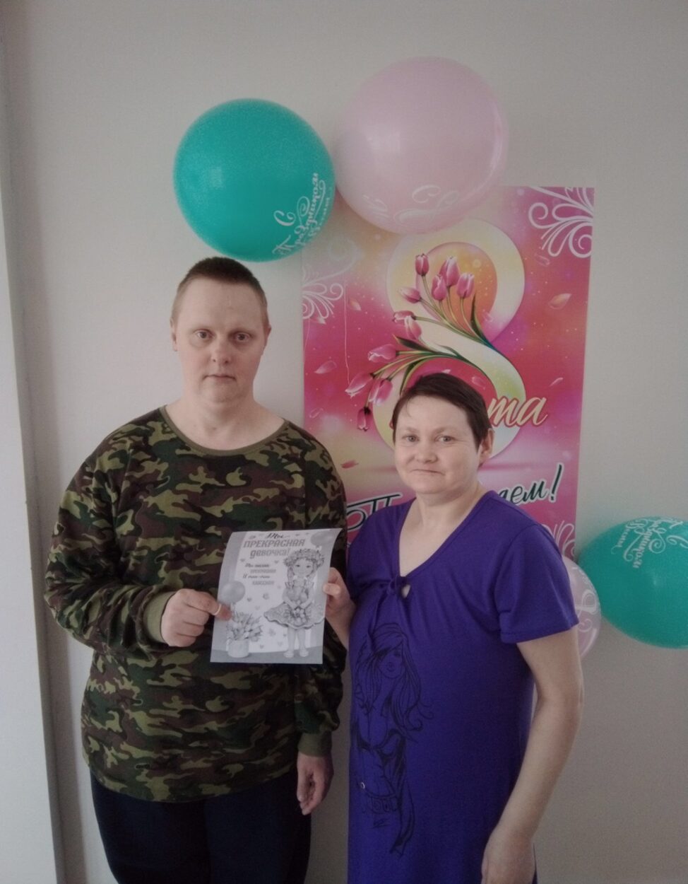 Акция  «С ПРАЗДНИКОМ , МИЛЫЕ ЖЕНЩИНЫ!» 