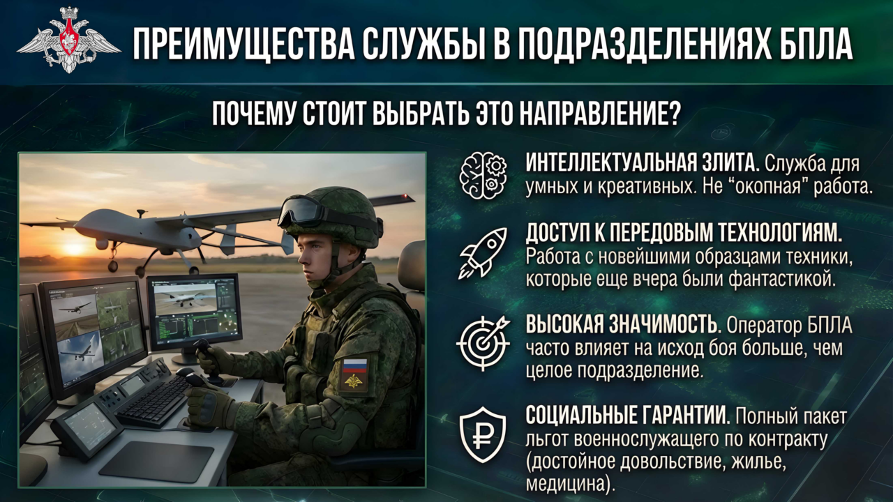 Информационно-агитационные материалы