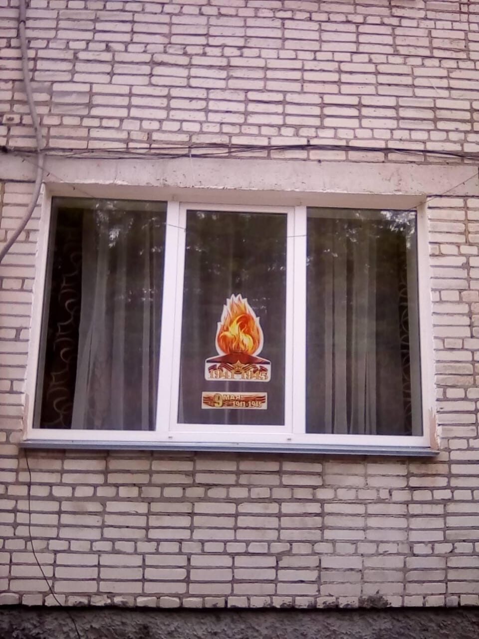 Окна Победы