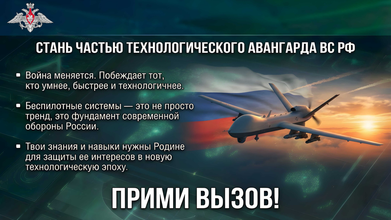 Информационно-агитационные материалы