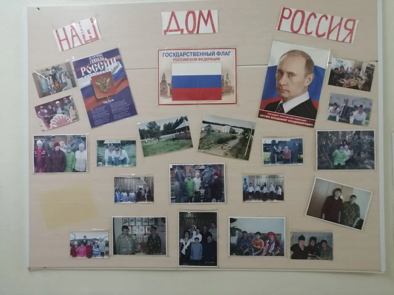 Итоги визита представителей благотворительного фонда "Старость в радость" в ГБУ «Психоневрологический интернат «Зеленый Бор».