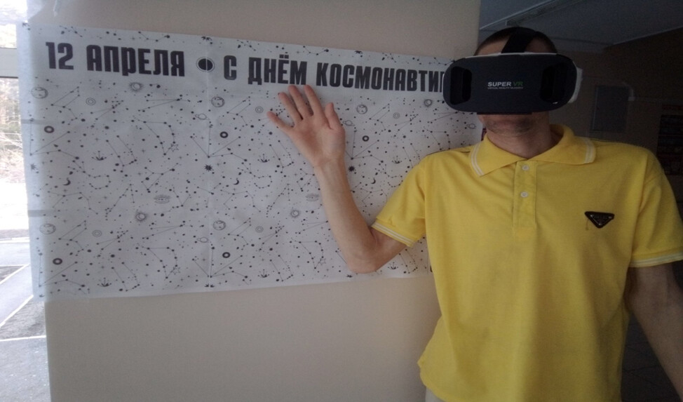 12 апреля – День космонавтики