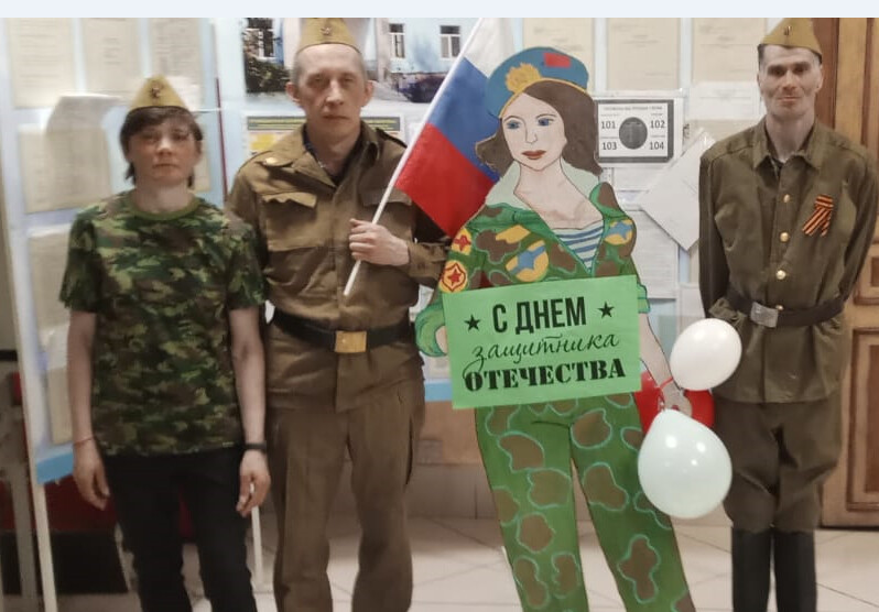 Торжественное мероприятие к Дню Защитника Отечества