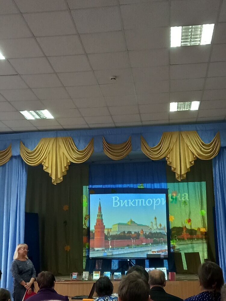 " Да вечно здравствует Москва!" к 875 летию со дня основания Москвы
