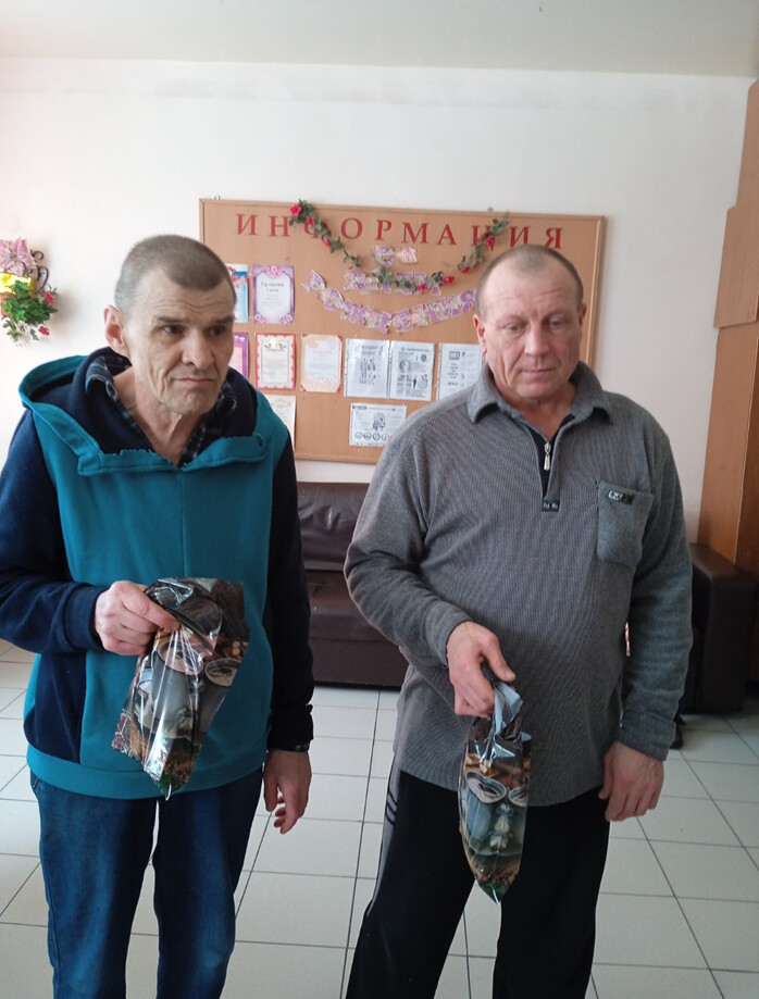 «С 23ФЕВРАЛЯ!»