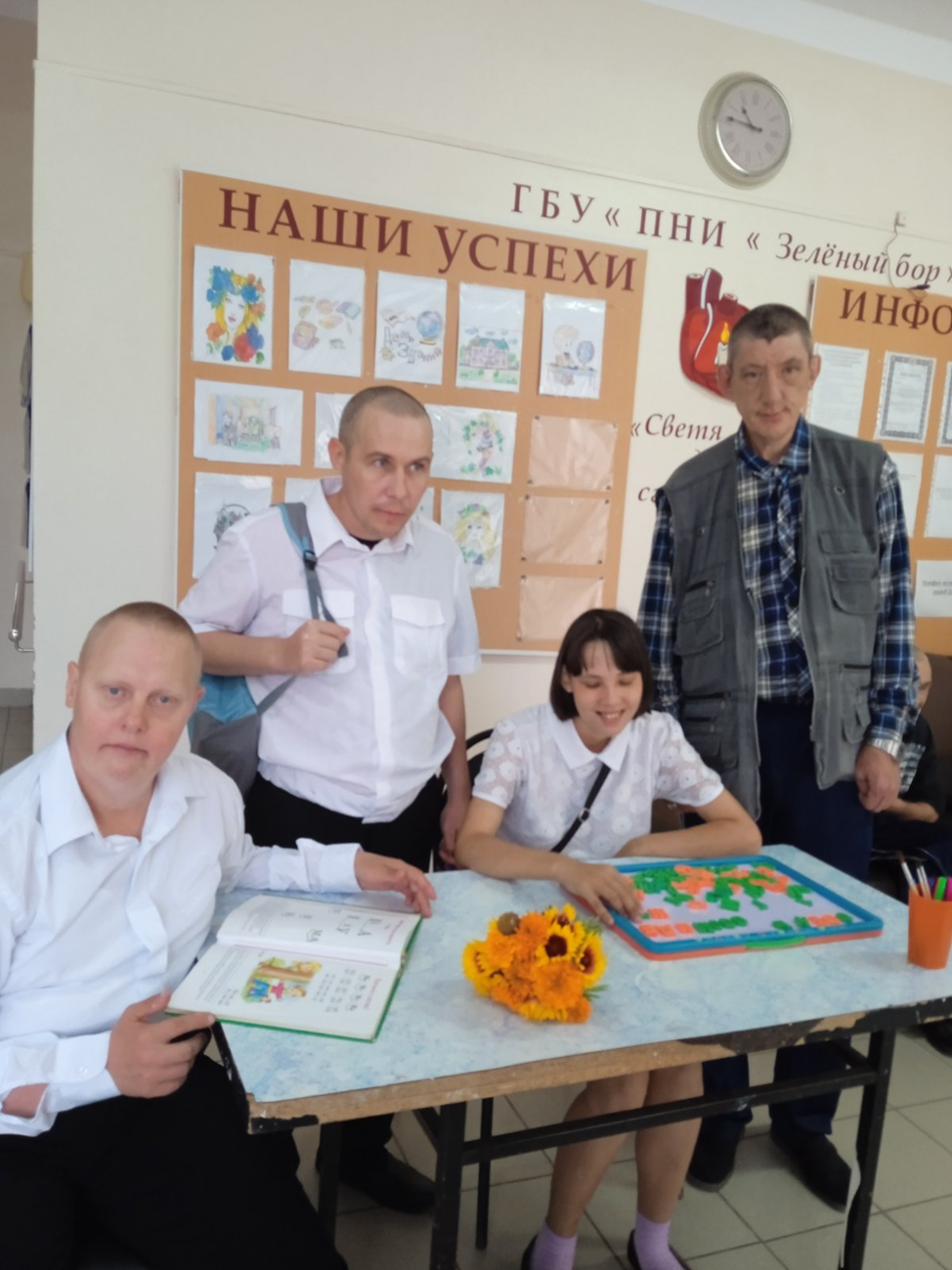 Наш День Знаний