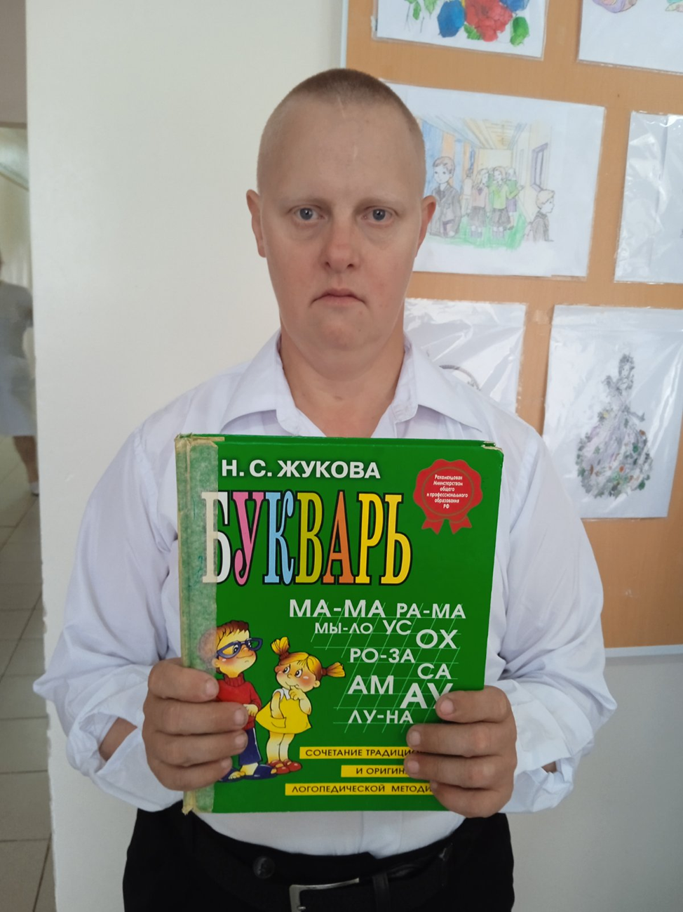 Наш День Знаний