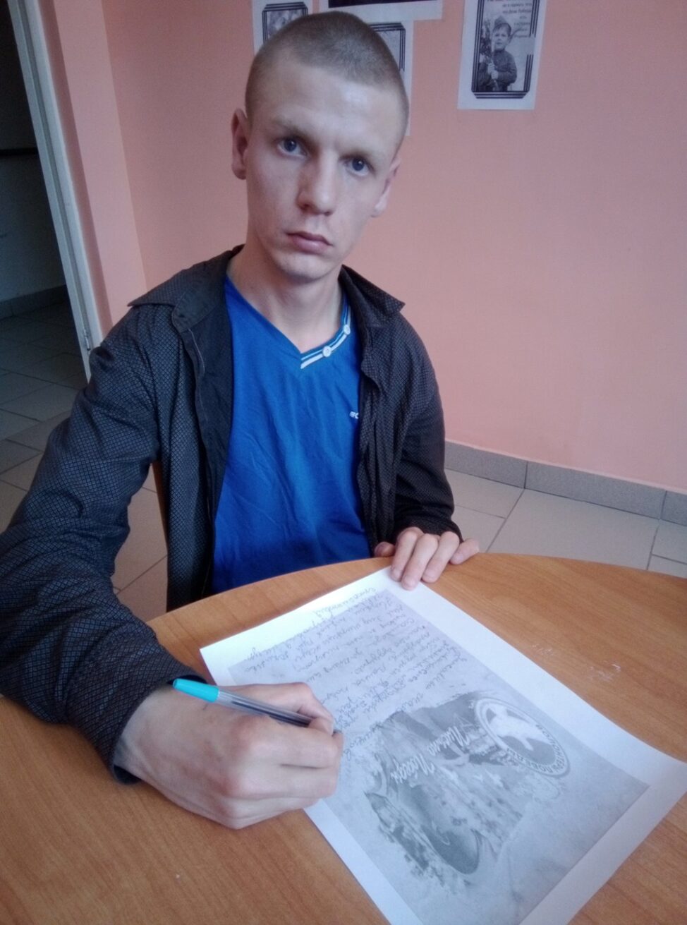 АКЦИЯ « ПИСЬМО ПОБЕДЫ»