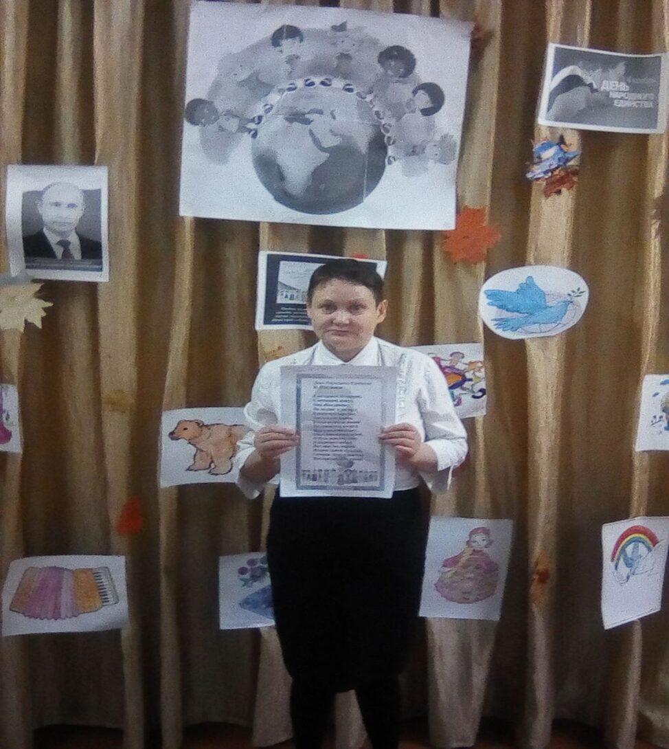 « В дружбе народов единство России!»