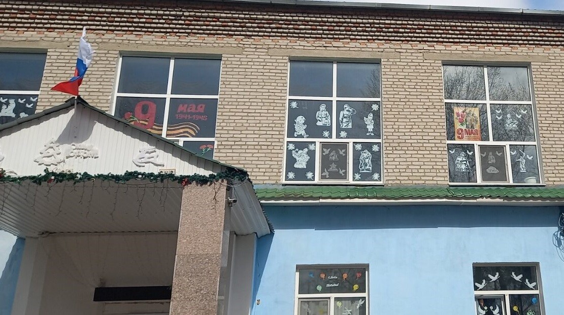 Окна Победы