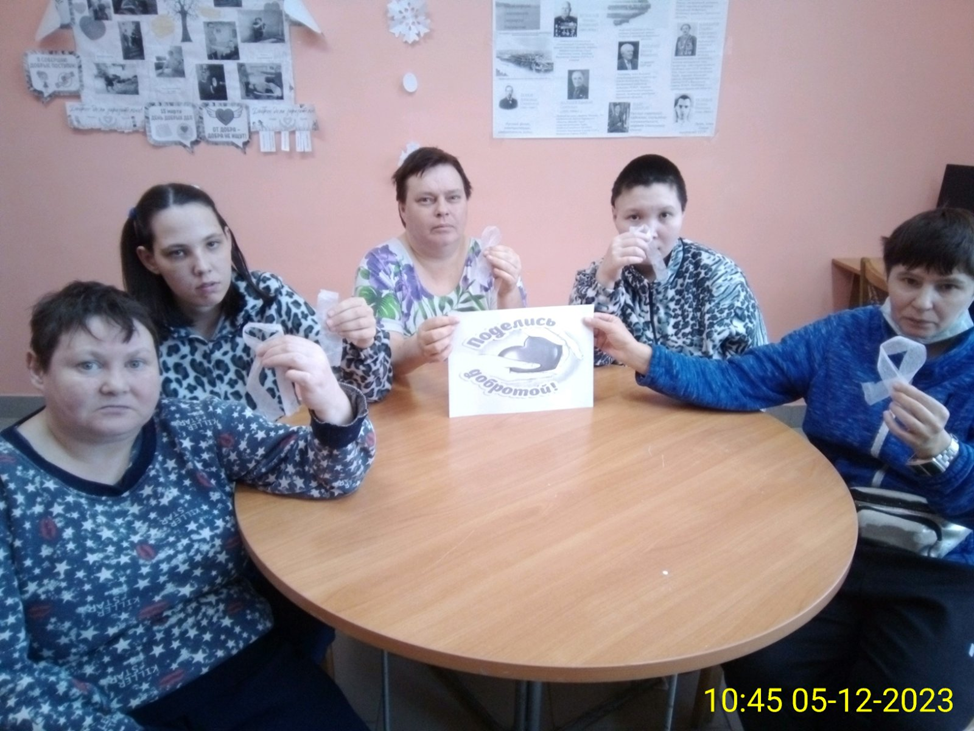 «Белая ленточка»