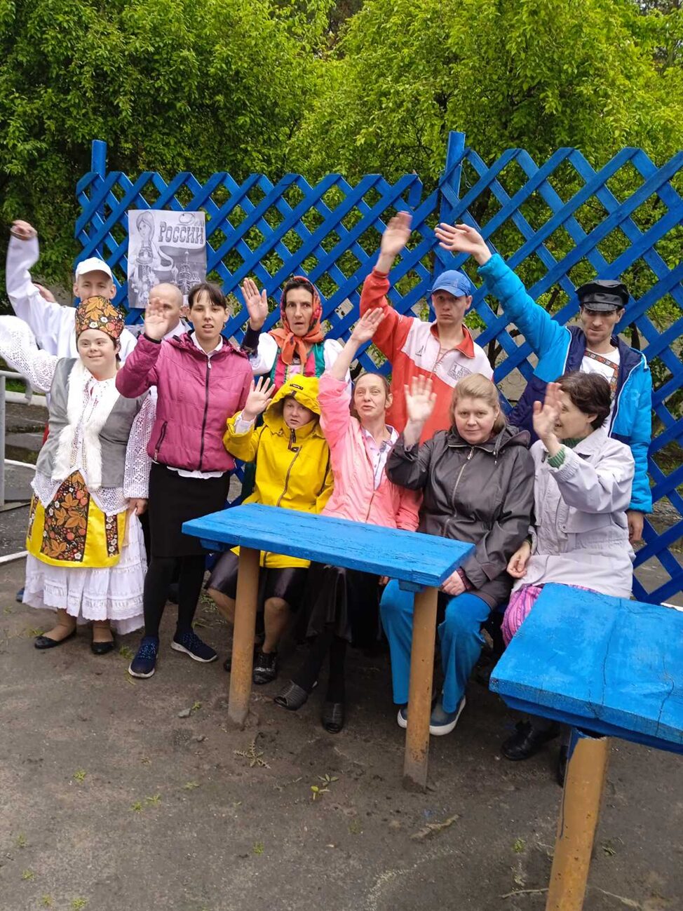 Праздник День России