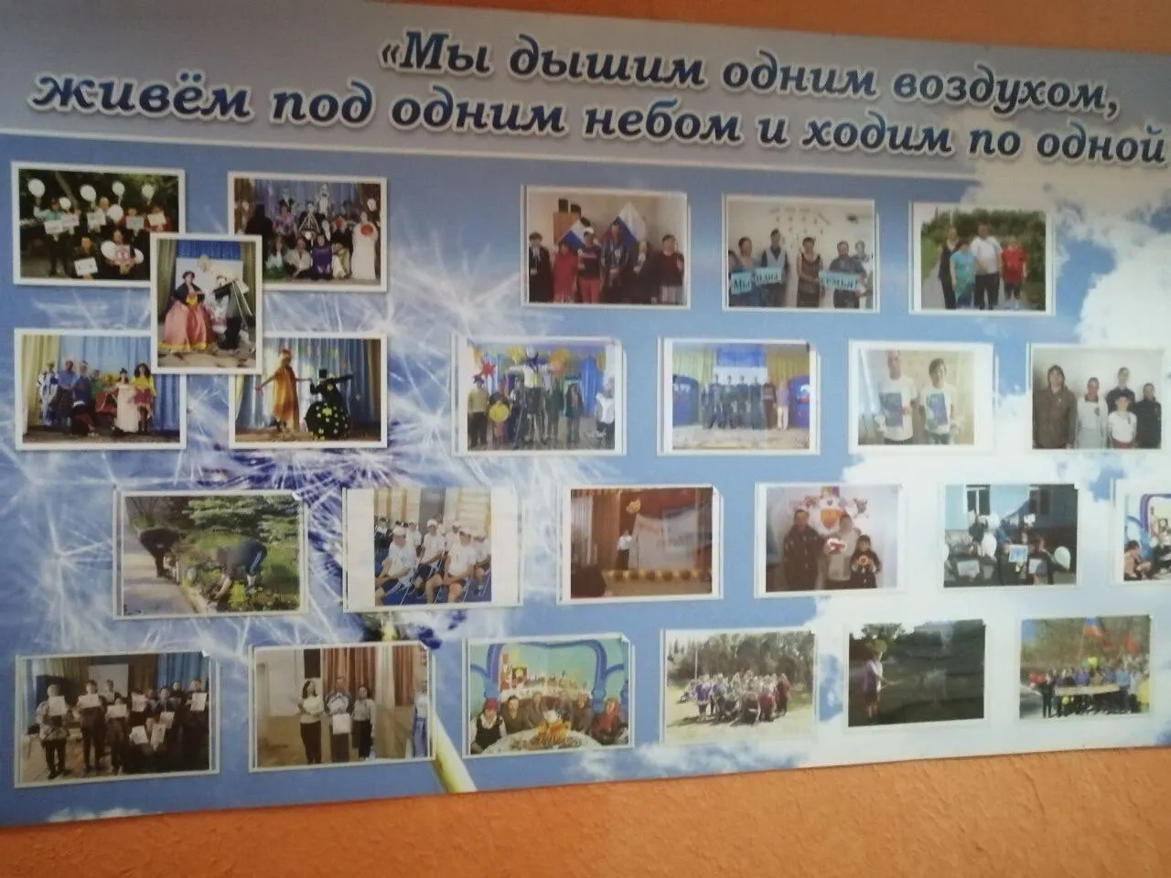 Итоги визита представителей благотворительного фонда "Старость в радость" в ГБУ «Психоневрологический интернат «Зеленый Бор».