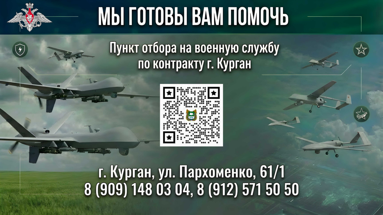 Информационно-агитационные материалы