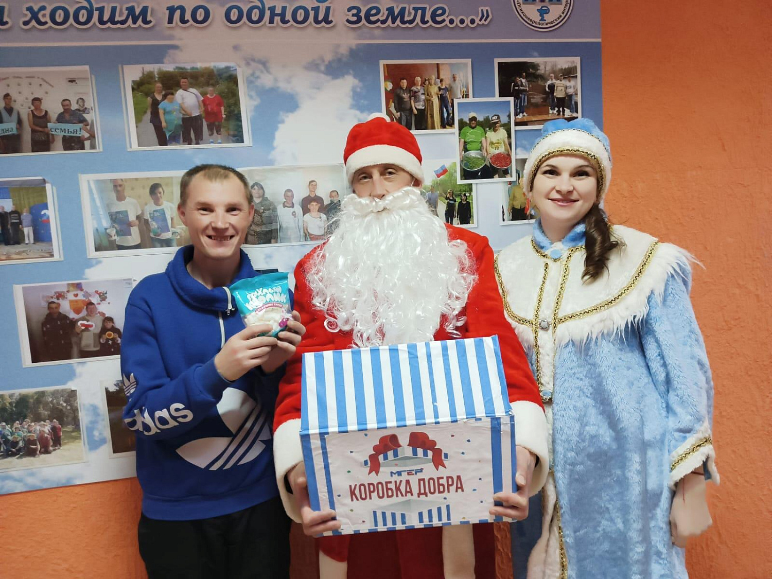 "Поделись добротой"