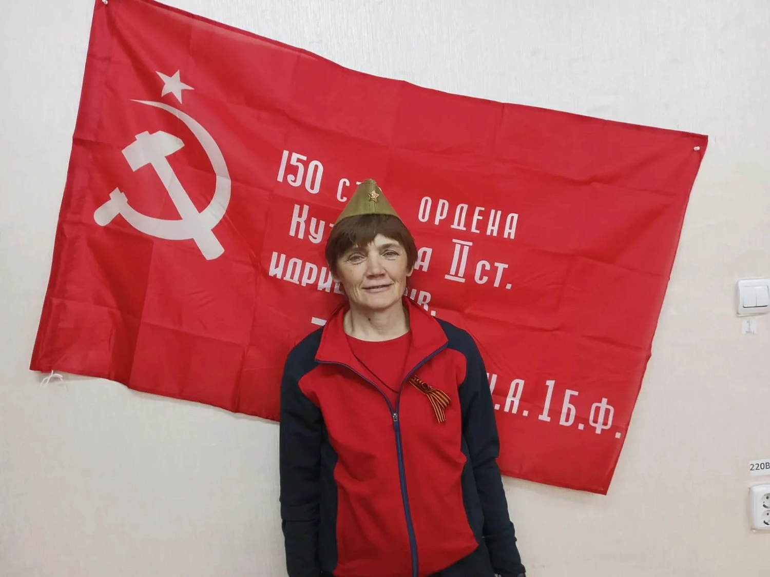 Митинг, посвященный  79-годовщине со дня Победы