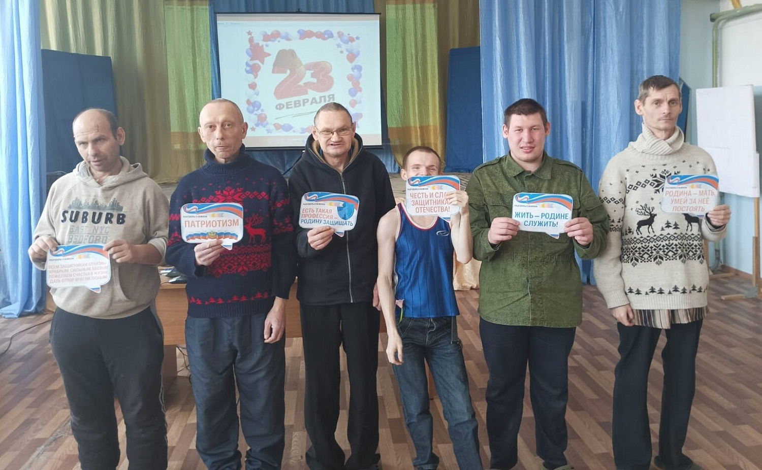 "А-ну-ка,  парни!"